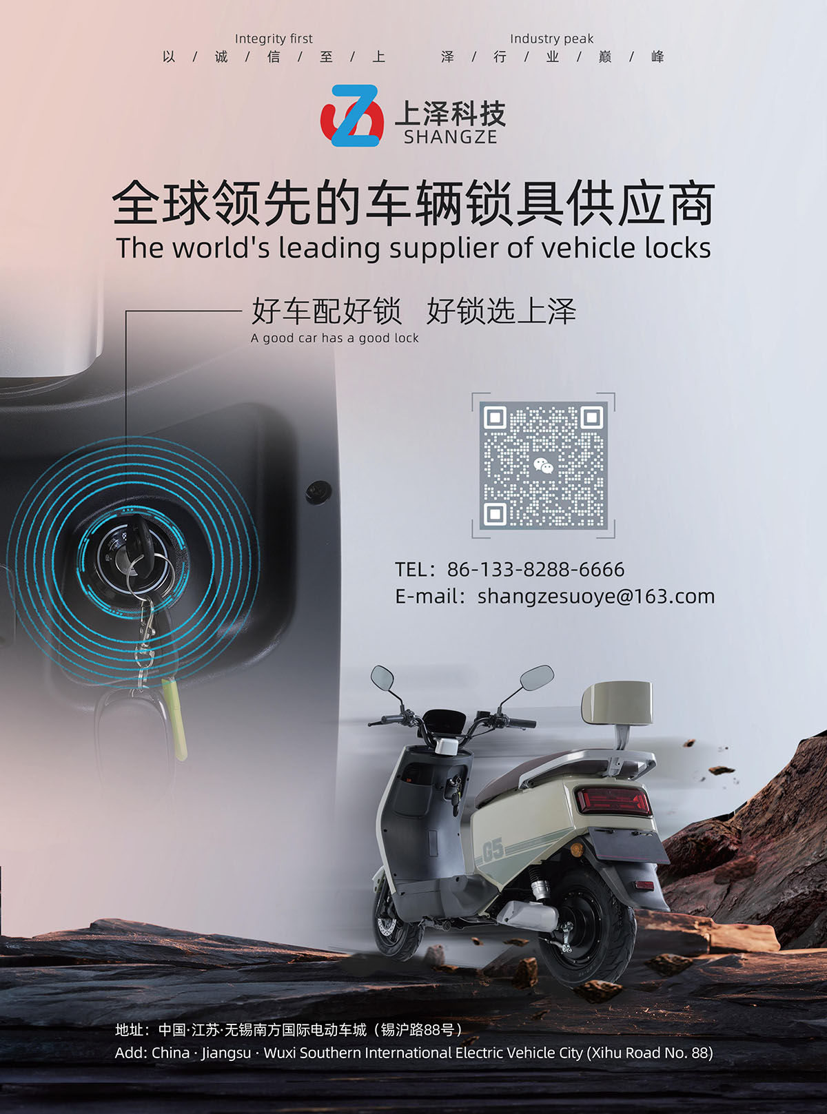 6.上泽锁业_00.jpg