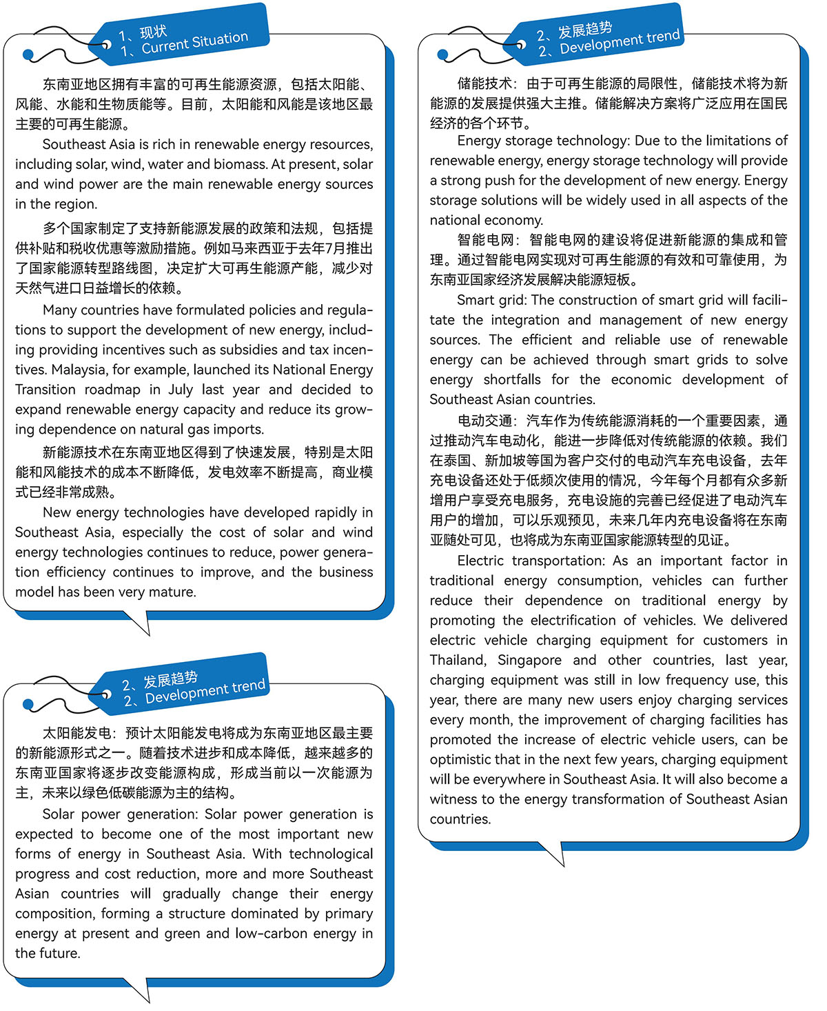 8.镭神科技专访_01.jpg